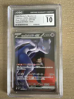 2025 POKEMON JPN #237/193 TEAM ROCKET'S MEWTWO EX CGC 10 GEM MINT - Image 1