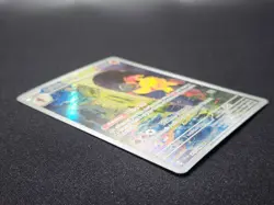 2023 Pokemon TCG: Scarlet and Violet Armarouge Illustration Rare 203/198 - Image 4