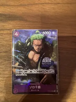 One Piece TCG - Asia Stamp Promo Cards - Nami, Luffy, Zoro Treasure Chest TC-01 - Image 2