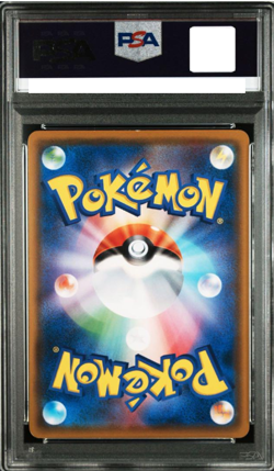 PSA8 2018 POKEMON PSYDUCK MUNCH : A RETROSPECTIVE # 286 JAPANESE - Image 2