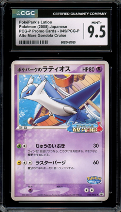 CGC 9.5 Mint+ JPN PokePark's Latios Promo 045/PCG-P Vintage Pokemon - Image 1