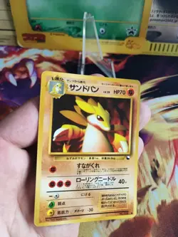 Pokemon Karte Card Sandamer Sandslash Expansion Vending Sheet Wotc japanese Exc+ - Image 2