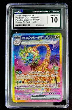 CGC 10 Alolan Exeggutor ex #242 Surging Sparks Special Illustration Rare Pokemon - Image 1