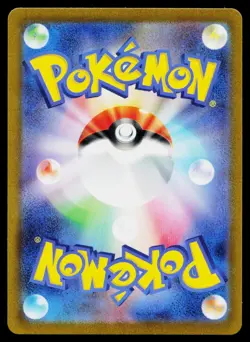 Horsea 116/165 Master Ball Common 151 Pokemon Japanese Near Mint - Image 2