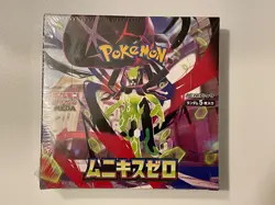 M3 Nihil Zero Pokemon Japanese w Shrink Booster Box US SELLER - Image 1