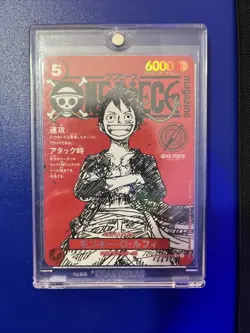 One Piece Promo Monkey D Luffy SR ST21-014 JPN One Piece Magazine Vol.20 020 - Image 1