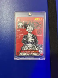 One Piece Promo Monkey D Luffy SR ST21-014 JPN One Piece Magazine Vol.20 020 - Image 4