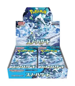 Pokemon TCG Scarlet & Violet Snow Hazard Booster Box Japanese Sealed - Image 1