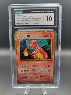 Charmeleon (2023) Pokemon Japanese TCG Classic Holo 002/032 - GEM MINT 10 - Image 1