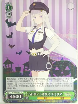 Weiss Schwarz Re ZERO RZ/S116-031R R Emilia NM - Image 1