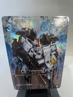 Tallgeese R+ GD02-005 Dual Impact Gundam Card Game - Image 1