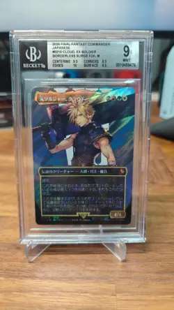 Japanese - Cloud ex-soldier borderless surge foil 210 BGS Graded 9 - Image 1