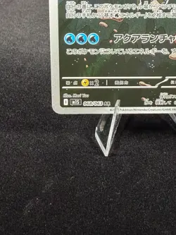 2025 Japanese Pokemon - CLAWITZER #068 - AR - MEGA Symphonia - m1S - (068/063) - Image 4