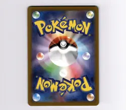 Slakoth 117/106 SV8 Super Electric Breaker Art Rare AR Full Art Japanese Pokemon - Image 2