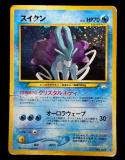 Pokemon Japanese Suicune Awakening Legends (Neo Revelation) Holo 245 - HP! - Image 1