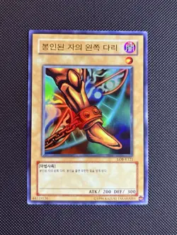 Yugioh Korean Left Leg Of The Forbidden One (LOB-K121) - Image 1