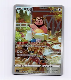 Miltank 134/131 Simplified Chinese S-Chinese CS6AC Full Art AR IR NM Pokemon - Image 1