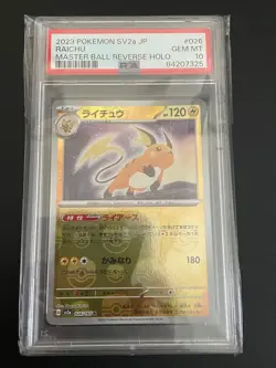 PSA10 Raichu (Raichu) 026/165 R Master Ball Reverse Holo 2023 Pokemon Card Japan - Image 1