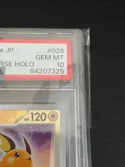 PSA10 Raichu (Raichu) 026/165 R Master Ball Reverse Holo 2023 Pokemon Card Japan - Image 3