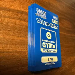 10x Pokemon Sword & shield PROMO Japanese Card GYM Pack Vol.1 Sealed - Image 5