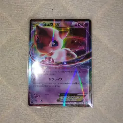 Mew EX 022/050 Rare Japanese 1st Edition BW5 Pokemon Card Japanese Japan Import - Image 5