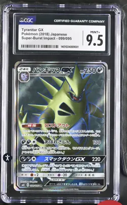 CGC 9.5 MINT JAPANESE POKEMON 2018 Tyranitar GX 099/095 Super-Burst Impact SM8 - Image 1
