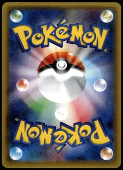 Lugia Holo 228/XY-P Special Set Japanese Promo Pokemon [NM] (1) - Image 2