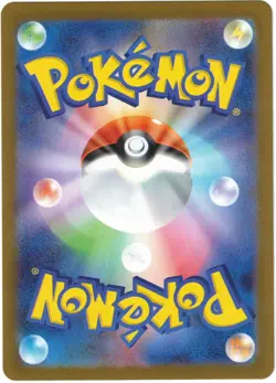 Riolu AR 068/063 M1L Mega Brave - Pokemon Card Japanese - Image 2