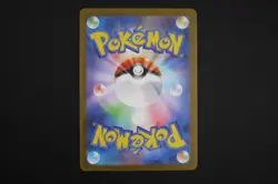 Riolu AR 068/063 M1L Mega Brave - Pokemon Card Japanese - Image 4