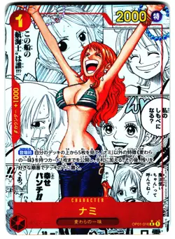 Nami PRB01 016 Manga Art One Piece The Best NM - Image 1