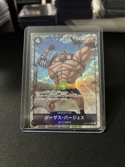 Jesus Burgess OP09-086 R ONE PIECE Card The Best 2 ONE PIECE Card Game Japanese - Image 1
