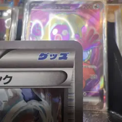 Pokemon XY11 Steelix Spirit Link 052/054 U Japanese 1st Ed Trainers Card NM/Mint - Image 4