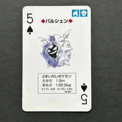 S5827 Cloyster 5 of Spades Green Venusaur Deck Playing Poker Cards Pokemon M31 - Image 1