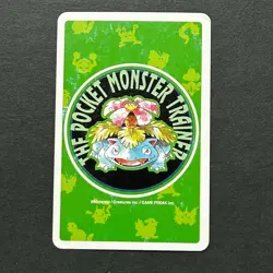 S5827 Cloyster 5 of Spades Green Venusaur Deck Playing Poker Cards Pokemon M31 - Image 2