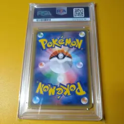 Pokemon Lunala GX SR PSA 10 Japanese 2016 Sun and Moon Holo Rare Card - Image 2