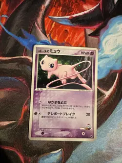 Rota's Mew 002/020 Movie VS Pack 2005 Holo Rare Japanese Pokemon Card - Image 1