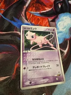 Rota's Mew 002/020 Movie VS Pack 2005 Holo Rare Japanese Pokemon Card - Image 2