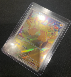 PIKACHU - Chinese 151C "Gather" 173/151 AR Exclusive Chase Card 100% AUTHENTIC! - Image 1