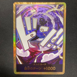DON!! Card Monkey D. Luffy Gear 5 PRB-02 Gold Frame ONE PIECE Card Game The Best - Image 1