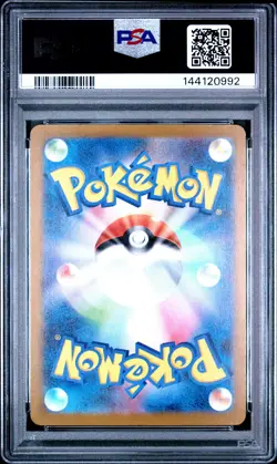 2025 POKEMON JAPANESE M2A-MEGA DREAM EX ART RARE #210 N'S ZEKROM PSA 10 - Image 2