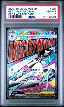 2025 POKEMON JAPANESE M2A-MEGA DREAM EX #226 MEGA GARDEVOIR EX PSA 10 - Image 1