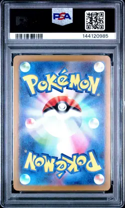2025 POKEMON JAPANESE M2A-MEGA DREAM EX #226 MEGA GARDEVOIR EX PSA 10 - Image 2
