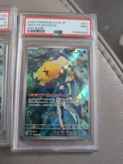 Pokemon Mistys Psyduck 071 AR Heat Wave Japanese PSA 9 - Image 1
