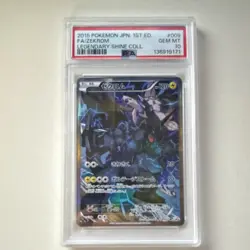 Pokemon Zekrom 1st Ed CP2 Legendary Shine Rare Holo Japanese PSA 10 009/027 - Image 1