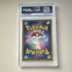 Pokemon Zekrom 1st Ed CP2 Legendary Shine Rare Holo Japanese PSA 10 009/027 - Image 2