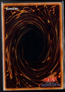 Steel Scorpion 13599884 Common Vintage Japanese Yugioh Moderately Played - Image 2