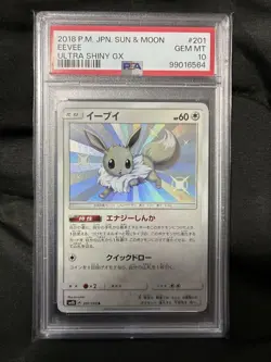 Pokemon Eevee Shiny S PSA 10 Japanese 118 GX Ultra Shiny SM8b Rare Card - Image 1