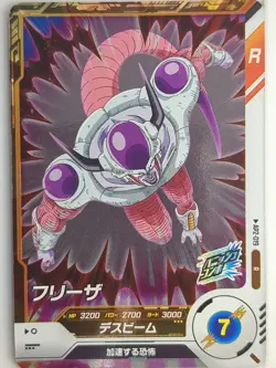 DragonBall Super Divers Dragon Ball DSD/AP2-019 R Freeza Trading Card NM - Image 1