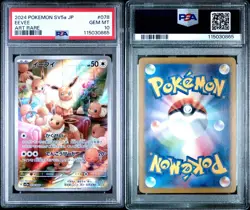 PSA 10 Eevee AR 078/066 Crimson Haze 2024 SV5A Pokemon Japanese US Seller - Image 1