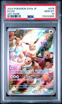 PSA 10 Eevee AR 078/066 Crimson Haze 2024 SV5A Pokemon Japanese US Seller - Image 2